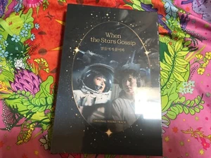 When the Stars Gossip ✨ 2 CD Soundtrack OST 🌟 K Drama Südkorea ☀️ Lee Min Ho - Bild 1 von 5