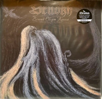 DRUDKH - Eternal Turn Of The Wheel LP - Colored Vinyl Album - NEW RECORD Foto 1 de 2