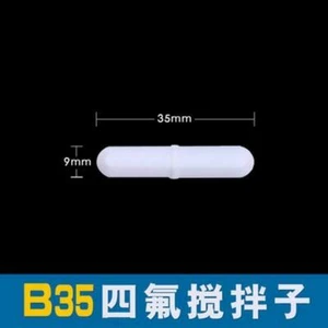 5pcs PTFE B35 35mm*9mm Magnetic Stirrer Mixer Bar White Color - Picture 1 of 2