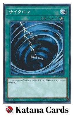 Yugioh Cards | Mystical Space Typhoon Parallel Rare | SPWR-JP040 Japanese - Image 1 of 4