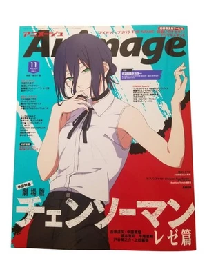 Animage Magazine Nov 2025 Chainsaw Man Reze Aikatsu PriPara Movie Poster Japan - Image 1 of 4