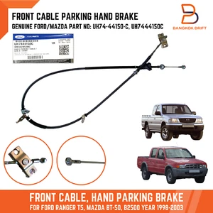 FRONT HAND PARKING BRAKE CABLE FOR FORD RANGER MAZDA BT50 B2500 98-03 UH7444150C - Picture 1 of 7