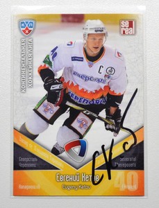 2011-12 KHL Severstal Cherepovets #SST001 Evgeny Ketov Autograph (ver.2)
