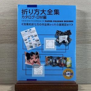 New of Encyclopedia Paper Folding Designs Softcover 2003 PIE Printed In Japan - Picture 1 of 19