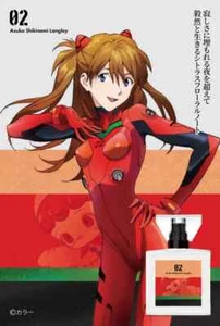 Evangelion Duft Parfum Asuka Shikinami Langley 30ml JP NEU - Bild 1 von 3