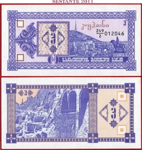 $ GEORGIA - 3 KUPONI nd 1993 - P 34 - UNC ; free shipping from 100$ - Picture 1 of 1