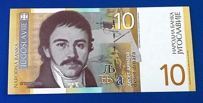 10 dinara 2000 Yugoslavia (Serbia) NEW Uncirculated banknote Replacement "ZA"  - Image 1 of 2