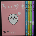 Chiikawa Nanka Chiisakute Kawaii Yatsu Manga Vol. 1-5 Set Di Nagano - Giappone