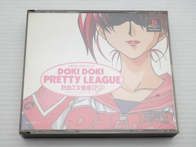 Doki Doki Pretty League Passionate Maiden Youth Story PlayStation 9000024076839 - Bild 1 von 3
