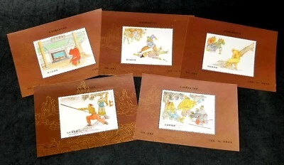 * 免运费中国沼泽歹徒 1994 文学 (ms) 全新无标签 * 小插曲 — 第 1/4 张图片