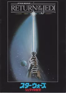 STAR WARS RETURN OF THE JEDI- Japan Movie Vintage program RARE - Picture 1 of 4