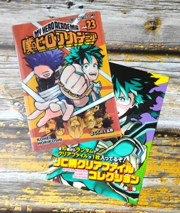 Vol.23 - My Hero Academia JC Pattern MHA Clear File Collection, 3rd edition - Picture 1 of 6