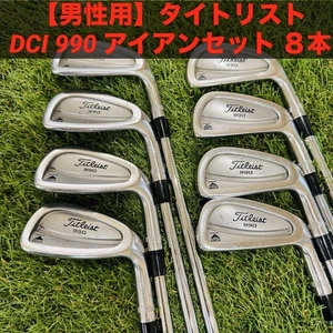 Titleist Iron Set DCI 990 FLEX-S 8pcs 3,4,5,6,7,8,9,PW used - Picture 1 of 8