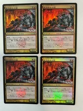 MTG 4X JAPANESE FOIL DISSENSION GOBHOBBLER RATS MINT MAGIC THE GATHERING ASIAN