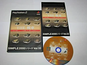 The Sensha Simple 2000 Series Vol 32 Playstation 2 PS2 Japan import US Seller - Picture 1 of 6