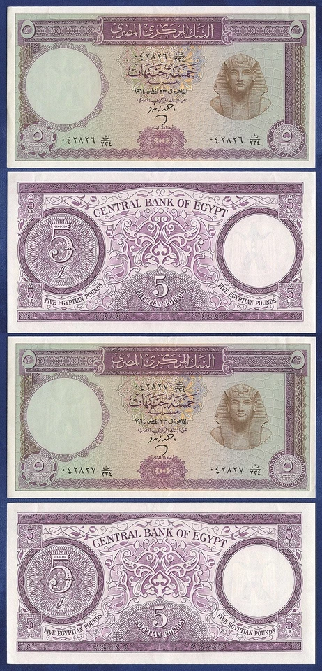 EGYPT 5 POUNDS 1964 TWO CONSECUTIVE EXTRA FINE KING TUT Tutankhamun - Image 1 of 1
