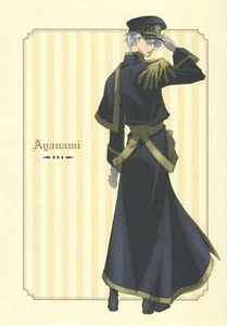big postcard 07-GHOST anime Ayanami Verloren - Picture 1 of 3
