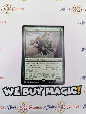 MTG | Joraga Warcaller | C14 | Regular | Light Played | Japanese - Image 1 of 2
