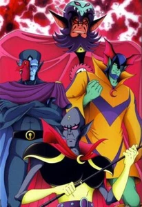 PLAQUE MÉTAL GOLDORAK  30 X 20 CM - Imagen 1 de 4