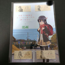 Aobuta, Mai Sakurajima, Enoden collaboration commemorative admission ticket