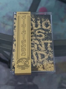 Ty Farris - Fluorescent Mud Gold Cassette Barsoverbs Number 6/10 - Picture 1 of 2