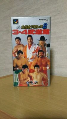 All Japan Pro Wrestling 2 Super Famicom SFC Masaya Used Japan Boxed Tested 1995 - Image 1 of 2