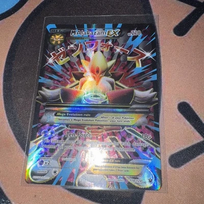 M Alakazam EX (Full Art) 118/124 Fates Collide Holo nm-nm+  - Image 1 of 4