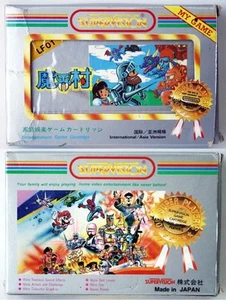 VINTAGE SUPERVISION GHOST N GOBBLINS TV GAME CARTRIDGE LF 01 FAMICLONE JAPAN NEW - Picture 1 of 10