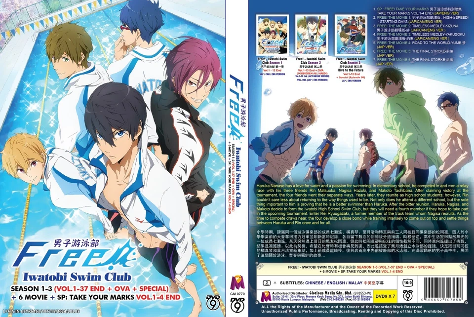 ENGLISH DUBBED FREE! - IWATOBI SWIM CLUB SEASON 1-3+MOVIE+OVA+SPECIAL All Region - Image 1 of 1