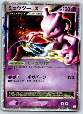 Mewtwo Lv.X - PtM Collection Pack 006/012 Vintage Pokemon Card MP - Image 1 of 2