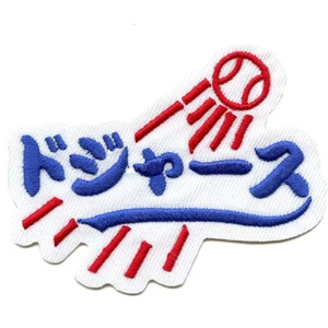 Dodgers Japanese Parody Patch Sports Los Angeles Embroidered Iron On - Picture 1 of 2
