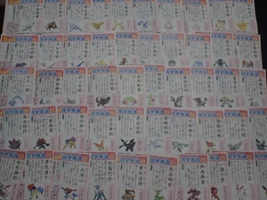 Pokemon Newspaper Clipping Complete x50 Pikachu Mew Mewtwo Lugia Rayquaza et5993 - Picture 1 of 18