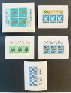 Japanese New Year's stamp set 5 sheets plum Treasure Ship Wild boar 1971-1975 - Picture 1 of 6