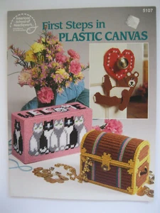 ASN 5107 FIRST STEPS PLASTIC CANVAS 18pg booklet 1984  Lessons & Projects - Picture 1 of 3