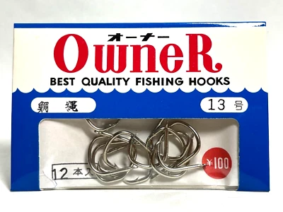 PROPRIETARIO Tainawa Longline Baithook #13 argento 12 pezzi vecchio pacchetto - Immagine 1 di 2