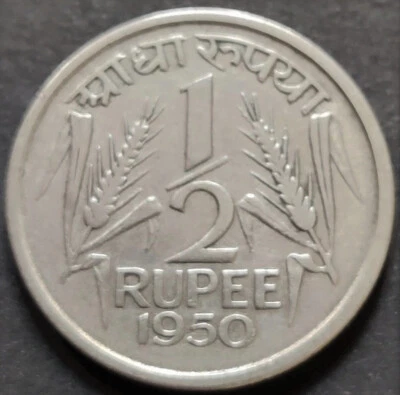 India Republic, RARE Half Rupee, 1950, Calcutta Mint, Nickel Coin (B-534) - Image 1 of 2