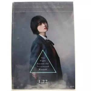 Yurina Hirate "Sankakumado no sotogawa wa yoru" A4 Kunststoff Aktenordner - Bild 1 von 2