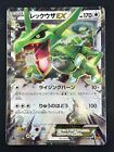NM/EX Rayquaza EX 061/078 XY6 Nintendo Japanese Pokemon Card J948