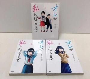 Ore ga Watashi ni Naru Made Vol.1-3 set Manga ComicsJapanese language #AK45 - Picture 1 of 2