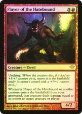 MTG Dark Ascension Magic the Gathering Foil Complete Your Set