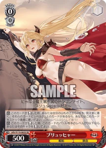 Weiss Schwarz AZL/S119-083S Blücher SR Folie Azur Spur Vol2 - Bild 1 von 2
