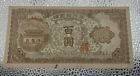 1950's Bank of Korea 100 Won Uncirculated Banknote