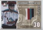 2005-06 ITG Heroes and Prospects Game-Used Number Gold /10 Kristofer Westblom
