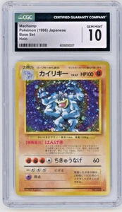 1996 Pokemon Japanese Base Set Machamp #068 Holo CGC 10 - Picture 1 of 2