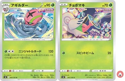 Pokemon card s8 008/100 Accelgor Evolution Set Sword & Shield - Image 1 of 4