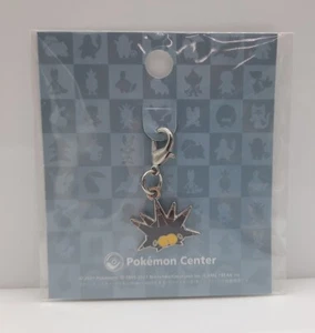 Pokemon Centro Pincurchin Metal Llavero Dije 1" Pokedex - Imagen 1 de 1