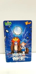POKEMON Pikachu THE MOVIE Crystal Tower Emperor PHONE CARD 2000 JAPAN Unused - Picture 1 of 12