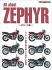 All about ZEPHYR Encyclopedia Motor Bike Magazine Book Mook from Japan