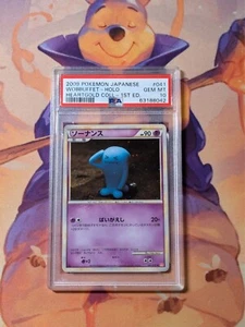 PSA 10 SWIRL Wobbuffet Holo 1st Edition 041/070 L1 Heartgold Pokémon Japanese - Bild 1 von 1