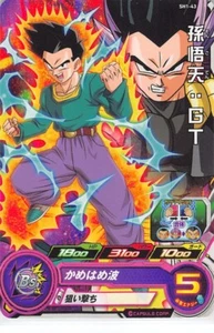 Dragon Ball Z Trading Card SDBH SH1-43 C Son Goten GT Super Dragonball Heroes - Bild 1 von 2